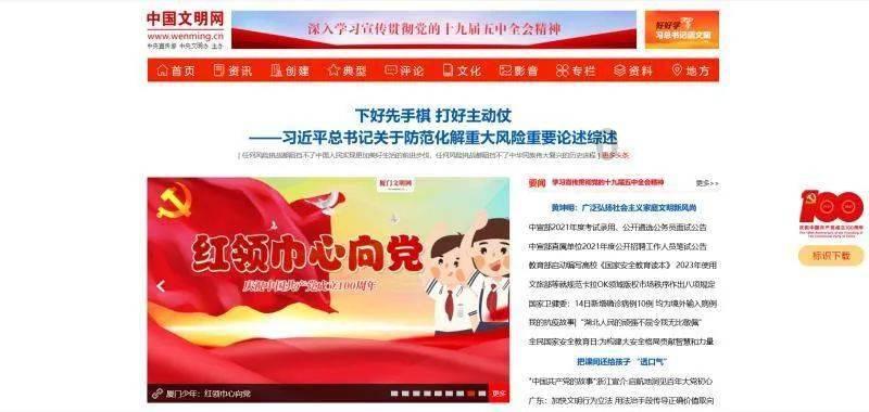 手机电脑联网！如果被人远近程都能视频跟踪！最好的反治方法是……游戏画面